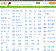 ���θϼ���changzhi.ganji.com