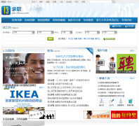 ������Ƹ��job.19lou.com