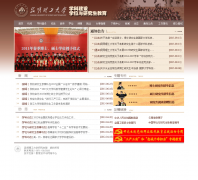 ����������ѧ�о���Ժyjs.kmust.edu.cn