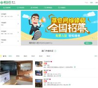 �ݰ���www.caobao.com