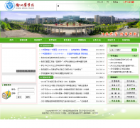 ����ҽѧԺxzmc.edu.cn