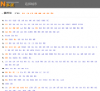 N����nduotuan.com