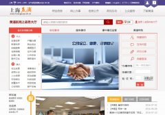 �Ϻ�����www.huangpuqu.sh.cn