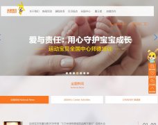 �˶���������www.gymbaby.cn