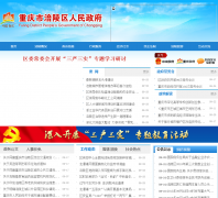�����и���������������Ϣ��fl.gov.cn