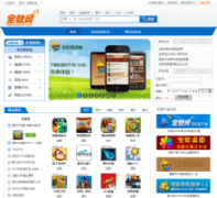 ������baoruan.com