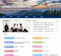 ���������acc.jxf.gov.cn