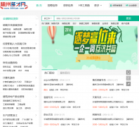 ���ݶ����0591job.com