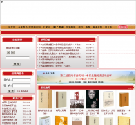 �л����zhbc.com.cn