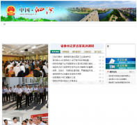 �й�����sihong.gov.cn