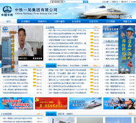 �й�����һ��crfeb.com.cn