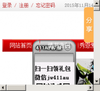 411au������ 411au.com