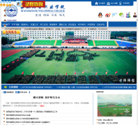 ��������ְҵѧԺxahtxy.cn