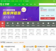 ��ѧ�����߿�������exam.shangxueba.com