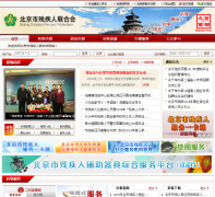 �����вм������ϻ���վbdpf.org.cn