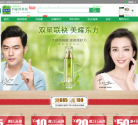 ��ȸ��(Pechoin)�ٷ���վpechoin51870.com