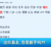 Ҷ����qq����qqxl.yzz.cn