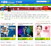 �˰���800pai.com