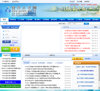 �����˲���yxrsrc.gov.cn