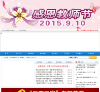 �����н�����jxgzedu.gov.cn