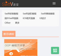 SwiftV����swiftv.cn