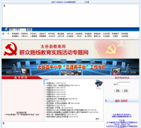 ̫�Ƚ�����Ϣ��sxtgedu.net