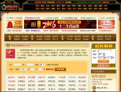 �����������51.aqioo.com