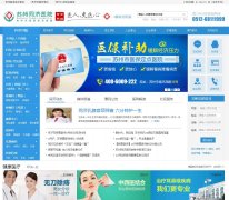 ����ͬ��ҽԺwww.sztjyy.cn