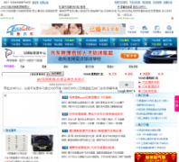 �Ұ�������woiauto.com