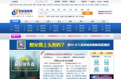 ���������е��liuti.cn