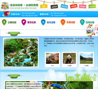 ��������԰̫������԰wxzoo.com.cn