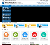 �����»�����ר��ѧԺahxh.cn