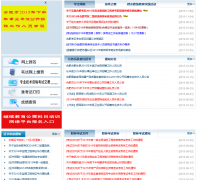 �Ϸ����¿�����hfrc.net