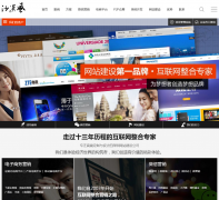 ɳĮ��Ӫ����վ���蹫˾szweb.cn