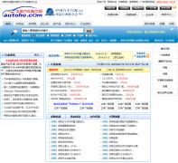 �й����������autoho.com