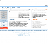 ɽ��ʡҩƷ���вɹ���sdyypt.net