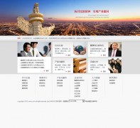 ��������amer.com.cn