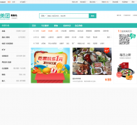 �������ػʵ�վqhd.meituan.com