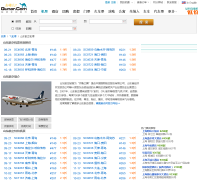 ȥ�Ķ�ɽ����Ʊshandongair.qunar.com