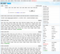 911��ѯ�ܹ�����dream.911cha.com