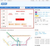 �Ͼ�����njdt.8684.cn