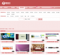 ģ����JS��ҳ��Чjs.mobanwang.com