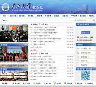 ������ѧ����jwc.yangtzeu.edu.cn