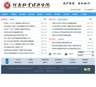 ������ҵ����ѧԺ����hnuahe.edu.cn