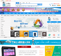 ����ʿ�̳�gongboshi.com