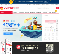 ����ͨwanlitong.com