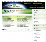 �й���Ȼ�걾��www.cfh.ac.cn