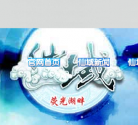 ����ٷ���վxianyu.game5.com