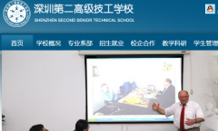 ���ڵڶ��߼�����ѧУszts.org.cn