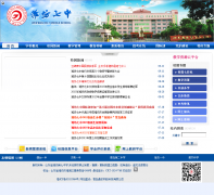 ɽ��ʡΫ��������ѧwfdqzx.com